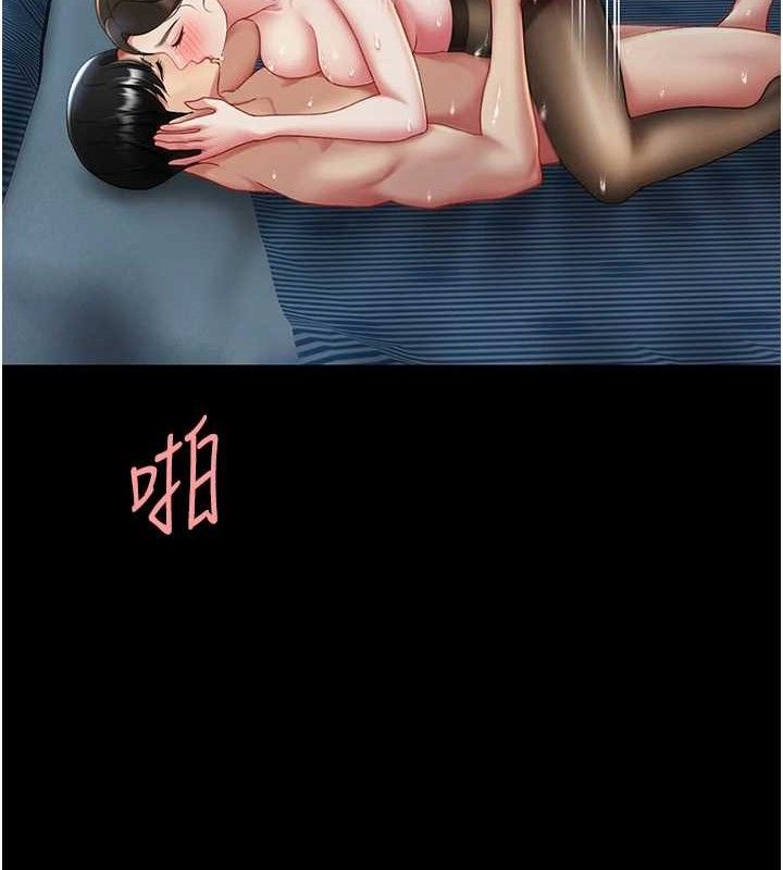 第106话-我能在这里过夜吗? - 第180.jpg页