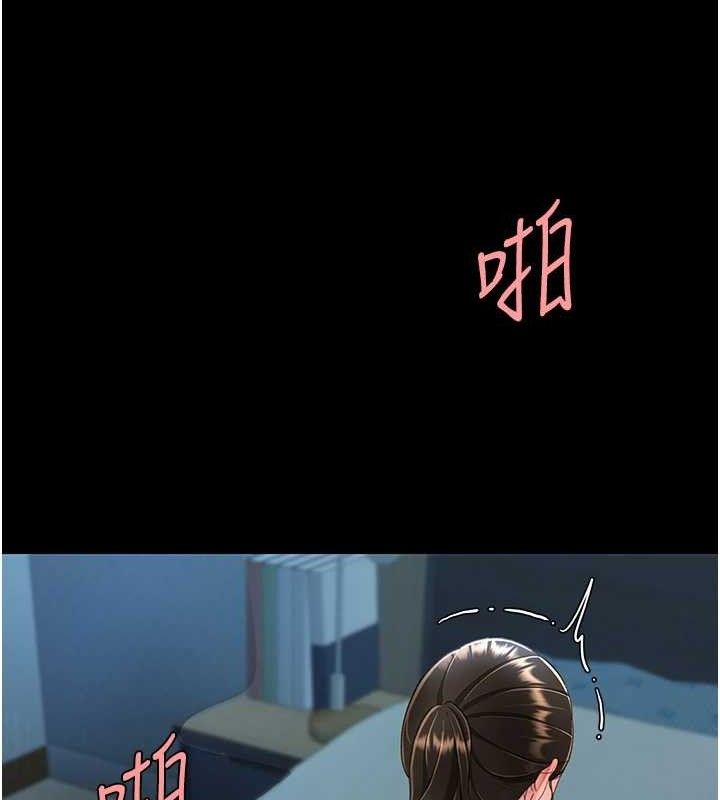 第106话-我能在这里过夜吗? - 第181.jpg页