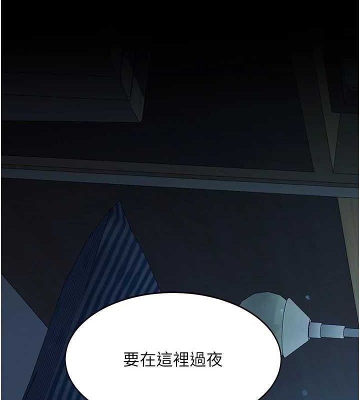 第106话-我能在这里过夜吗? - 第184.jpg页