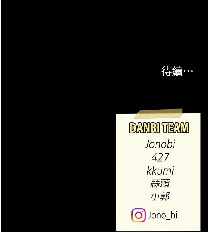 第106话-我能在这里过夜吗? - 第187.jpg页
