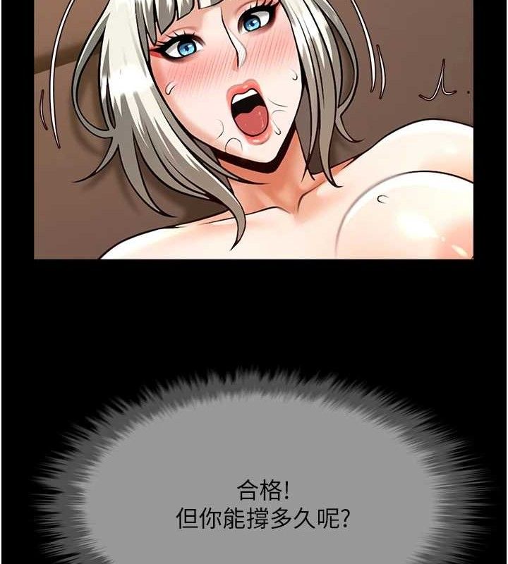 第82话-一起高潮吧♥ - 第9.jpg页