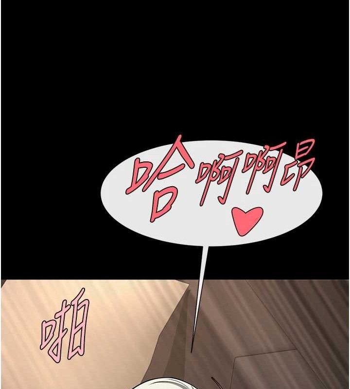 第82话-一起高潮吧♥ - 第11.jpg页
