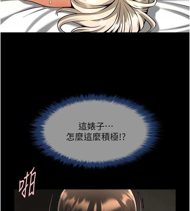 第82话-一起高潮吧♥ - 第22.jpg页