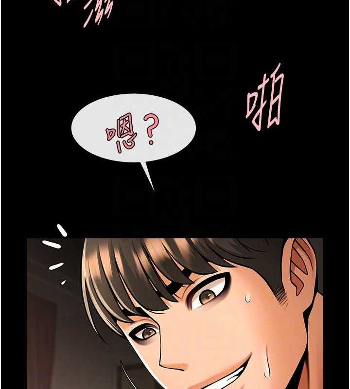 第82话-一起高潮吧♥ - 第27.jpg页