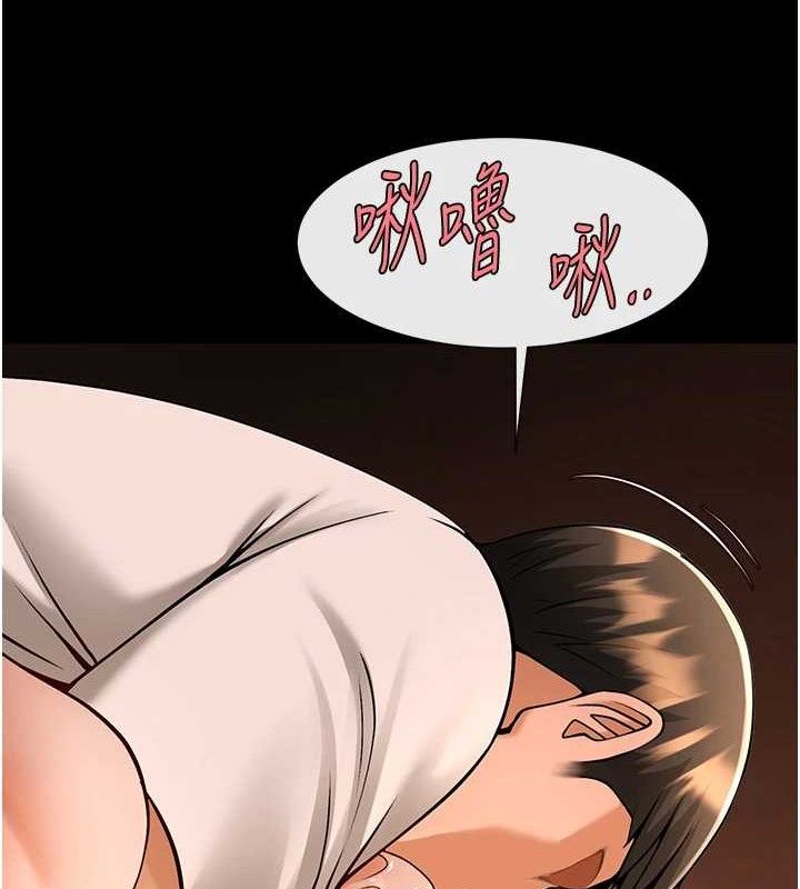 第82话-一起高潮吧♥ - 第32.jpg页