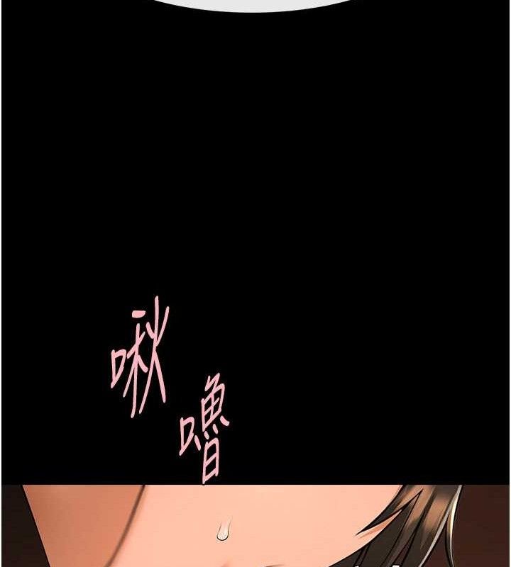 第82话-一起高潮吧♥ - 第34.jpg页