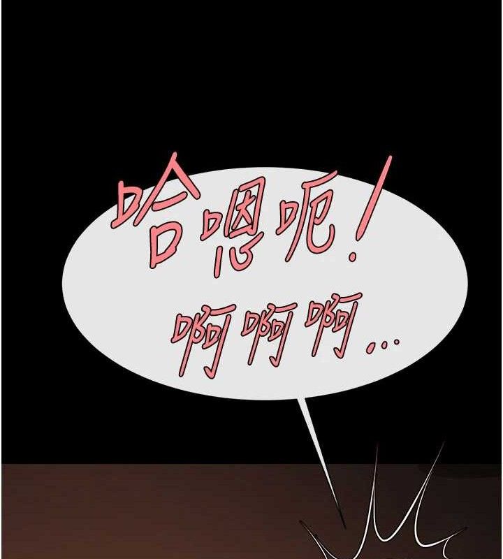 第82话-一起高潮吧♥ - 第40.jpg页