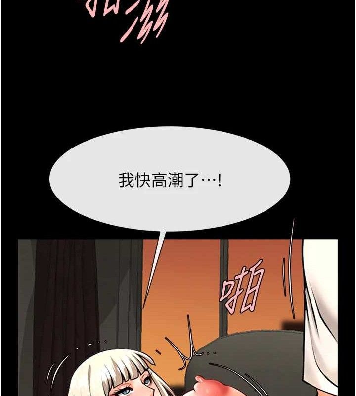 第82话-一起高潮吧♥ - 第42.jpg页