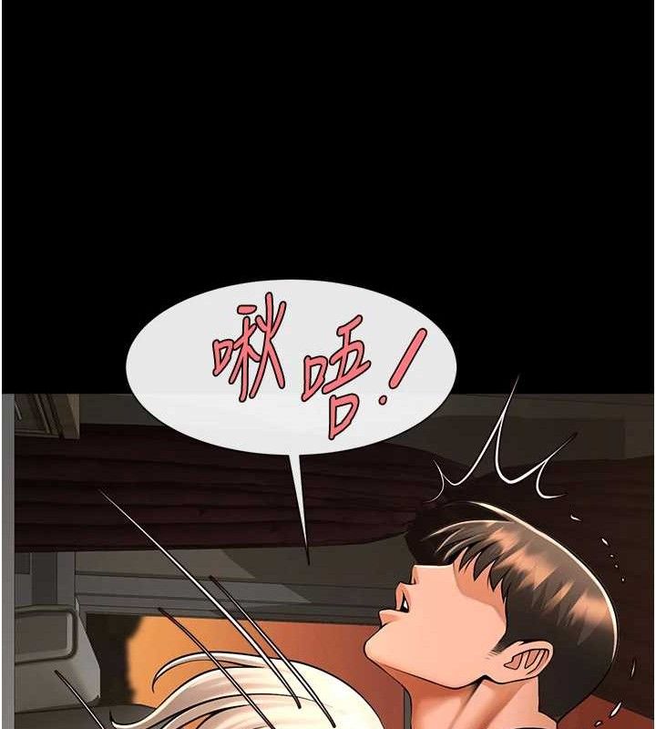 第82话-一起高潮吧♥ - 第48.jpg页