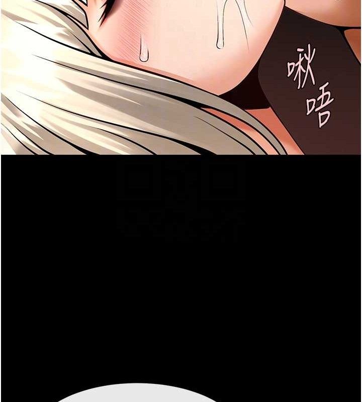 第82话-一起高潮吧♥ - 第51.jpg页
