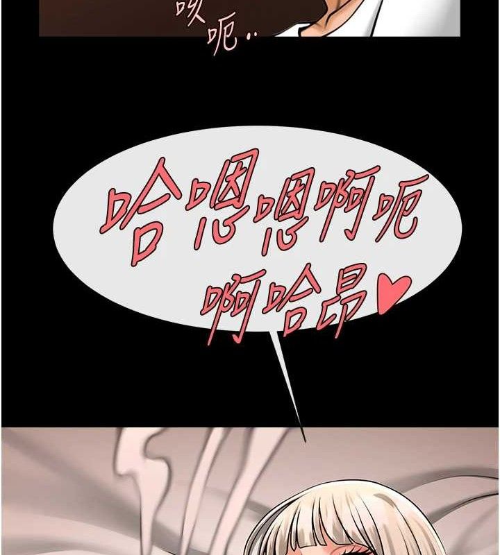 第82话-一起高潮吧♥ - 第53.jpg页