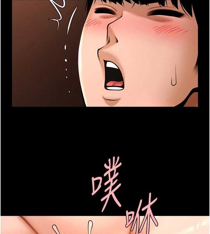 第82话-一起高潮吧♥ - 第56.jpg页