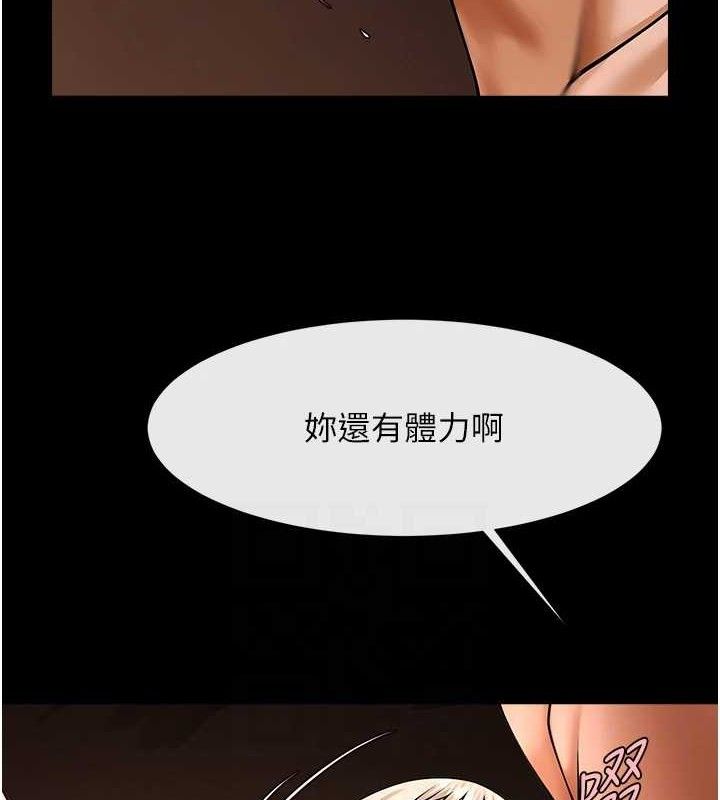 第82话-一起高潮吧♥ - 第61.jpg页