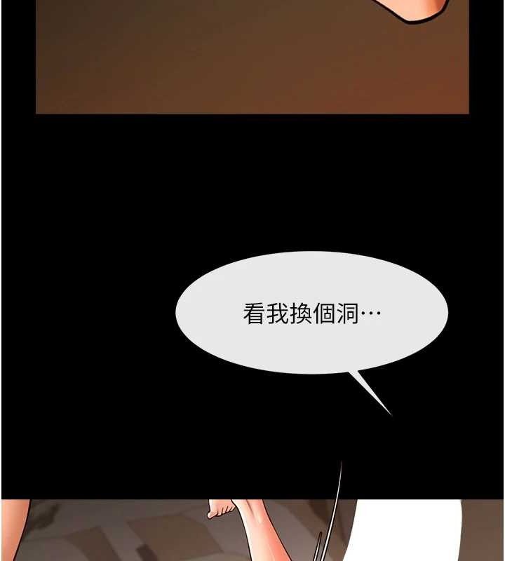 第82话-一起高潮吧♥ - 第65.jpg页