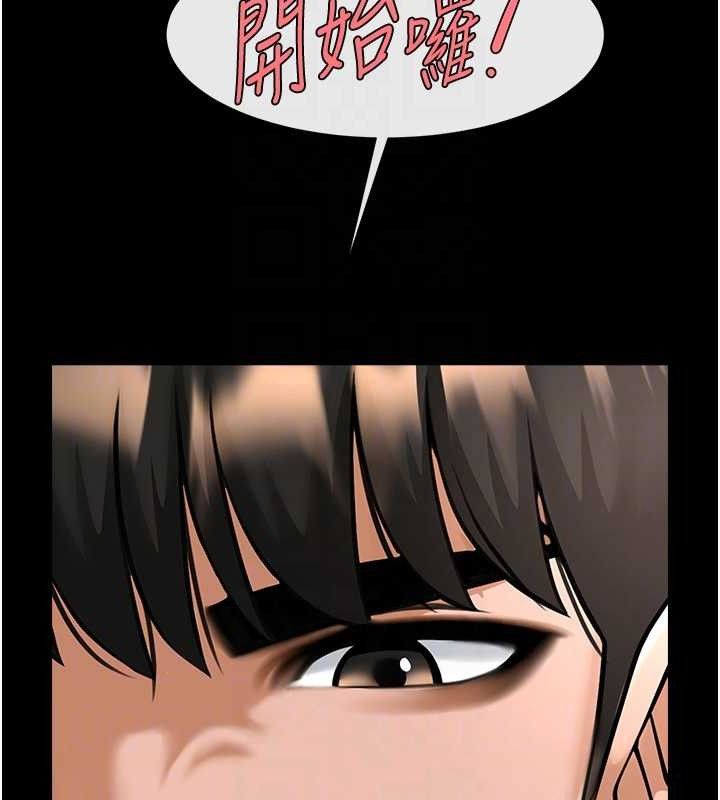 第82话-一起高潮吧♥ - 第68.jpg页