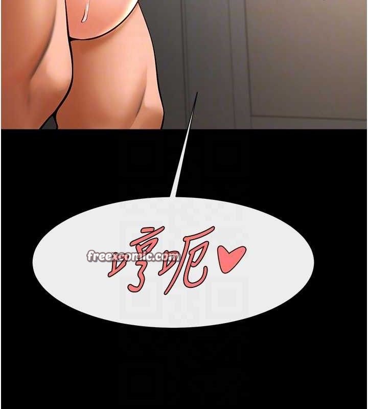 第82话-一起高潮吧♥ - 第75.jpg页