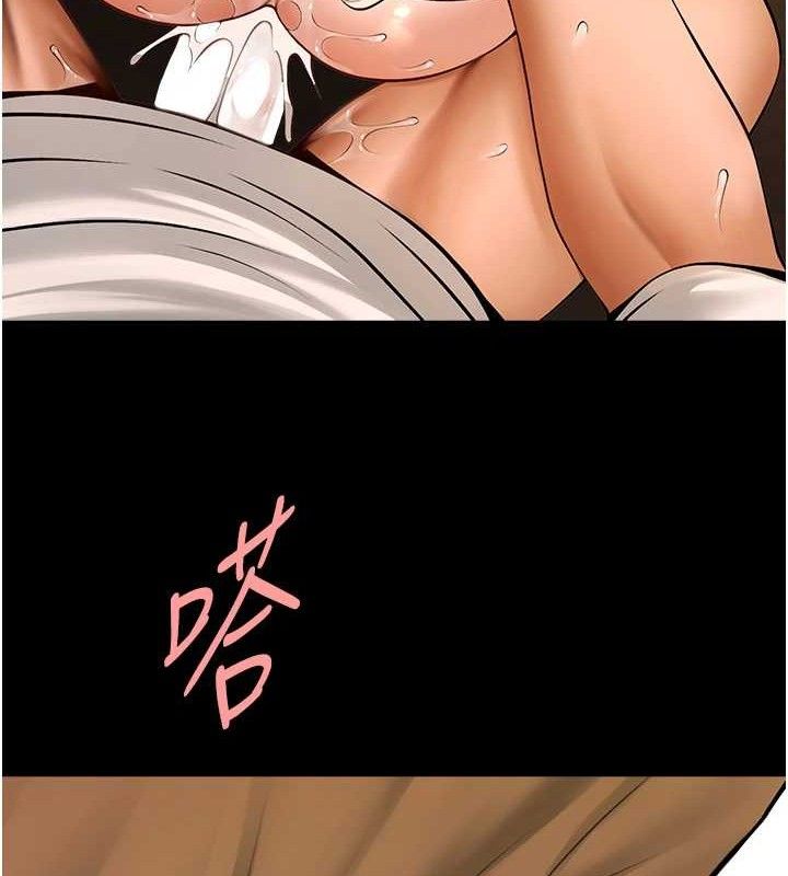 第82话-一起高潮吧♥ - 第84.jpg页