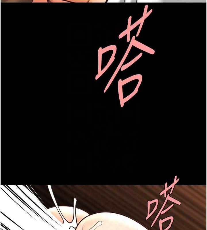 第82话-一起高潮吧♥ - 第86.jpg页