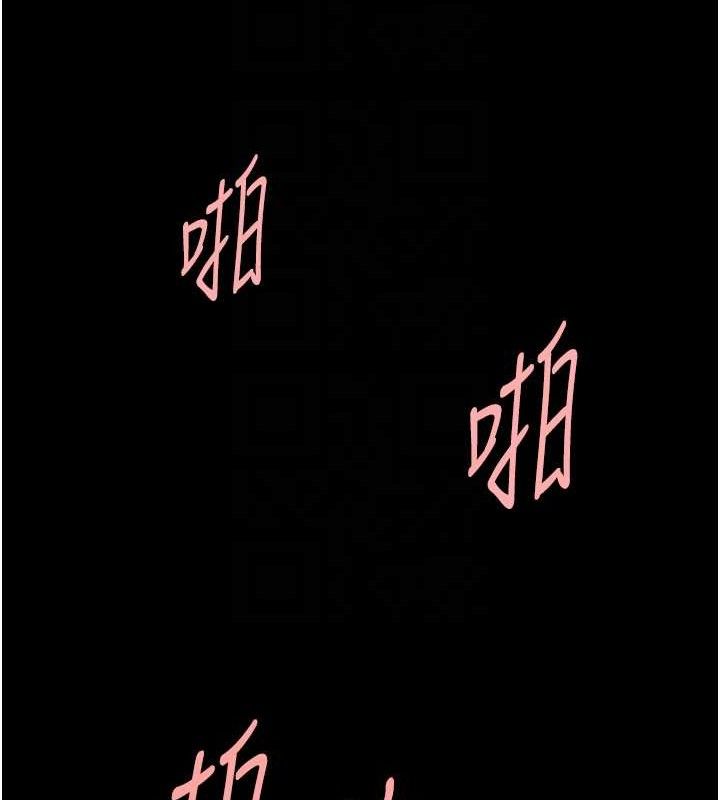 第82话-一起高潮吧♥ - 第92.jpg页