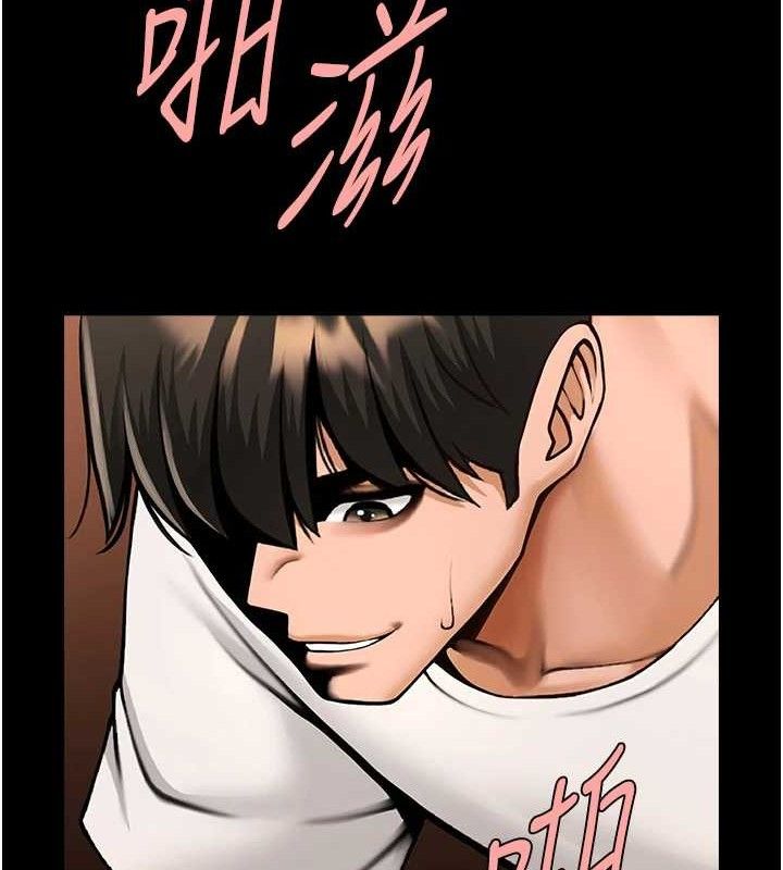 第82话-一起高潮吧♥ - 第93.jpg页