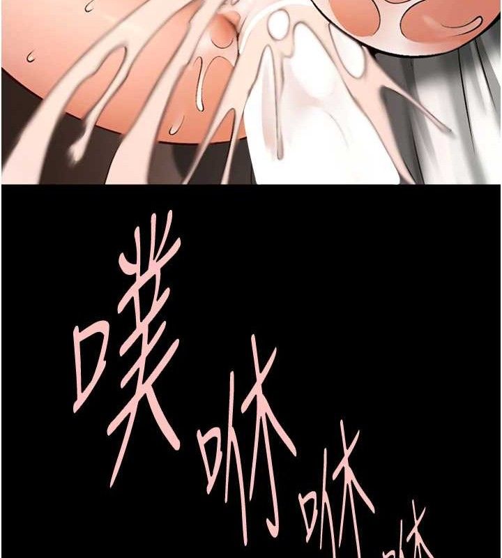 第82话-一起高潮吧♥ - 第109.jpg页
