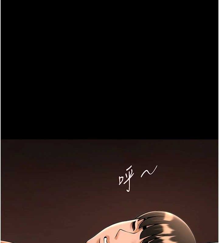 第82话-一起高潮吧♥ - 第122.jpg页