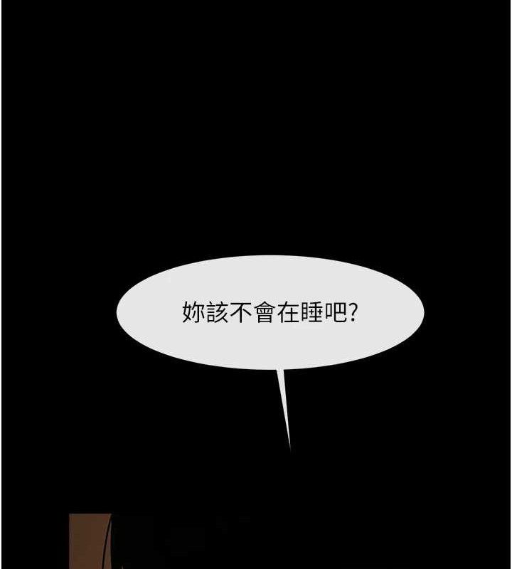 第82话-一起高潮吧♥ - 第127.jpg页