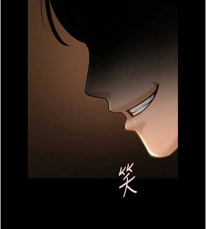 第82话-一起高潮吧♥ - 第128.jpg页