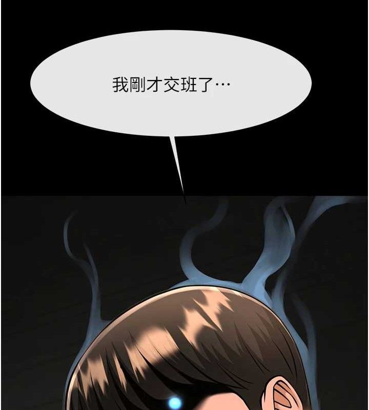 第82话-一起高潮吧♥ - 第129.jpg页