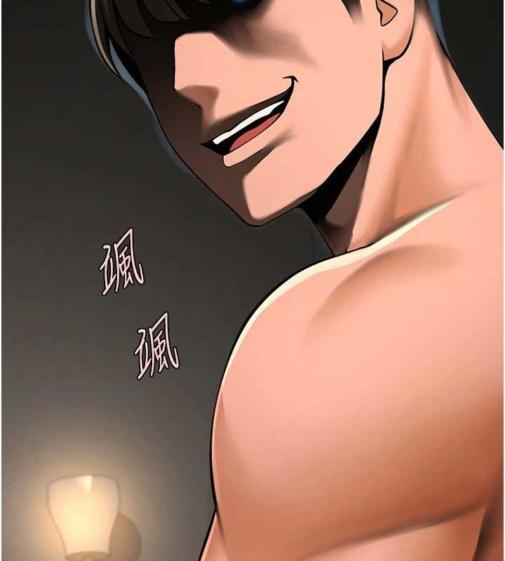 第82话-一起高潮吧♥ - 第130.jpg页