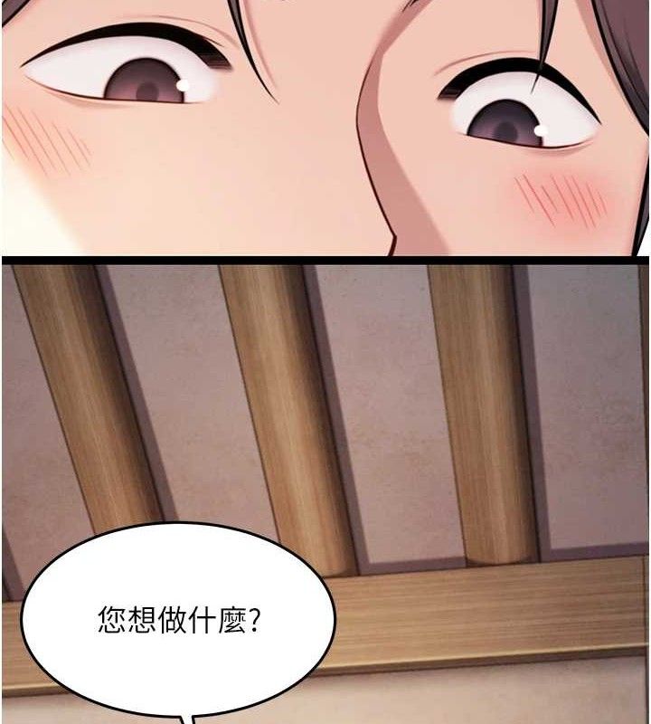 第42话-巨鲸翻滚凿淫道 - 第2.jpg页
