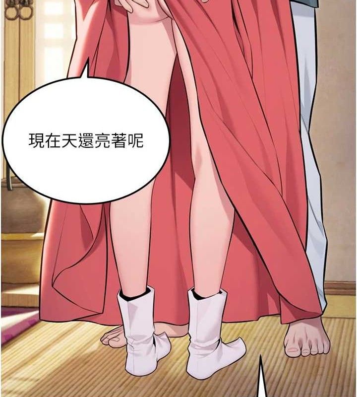 第42话-巨鲸翻滚凿淫道 - 第4.jpg页