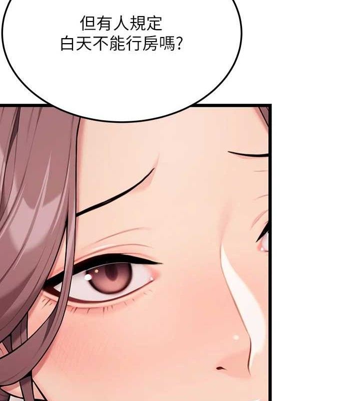 第42话-巨鲸翻滚凿淫道 - 第6.jpg页