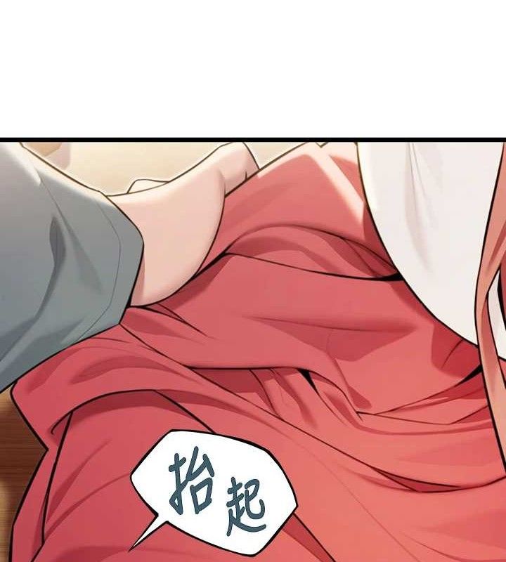 第42话-巨鲸翻滚凿淫道 - 第8.jpg页