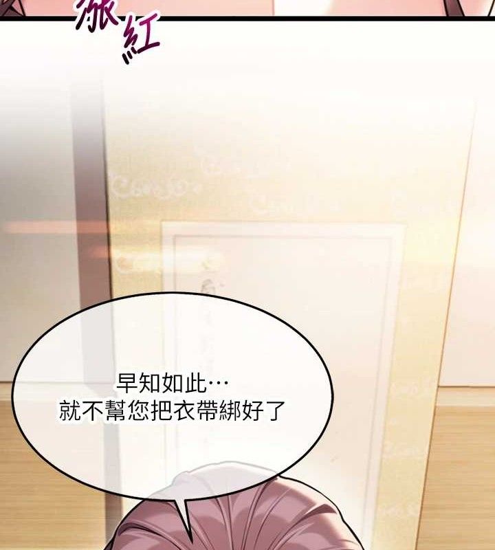 第42话-巨鲸翻滚凿淫道 - 第15.jpg页