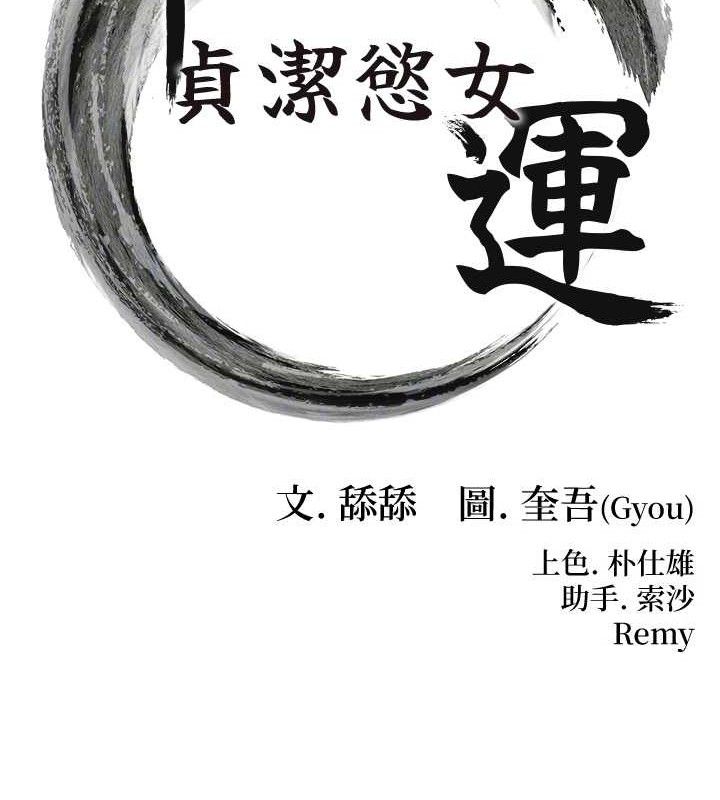 第42话-巨鲸翻滚凿淫道 - 第20.jpg页