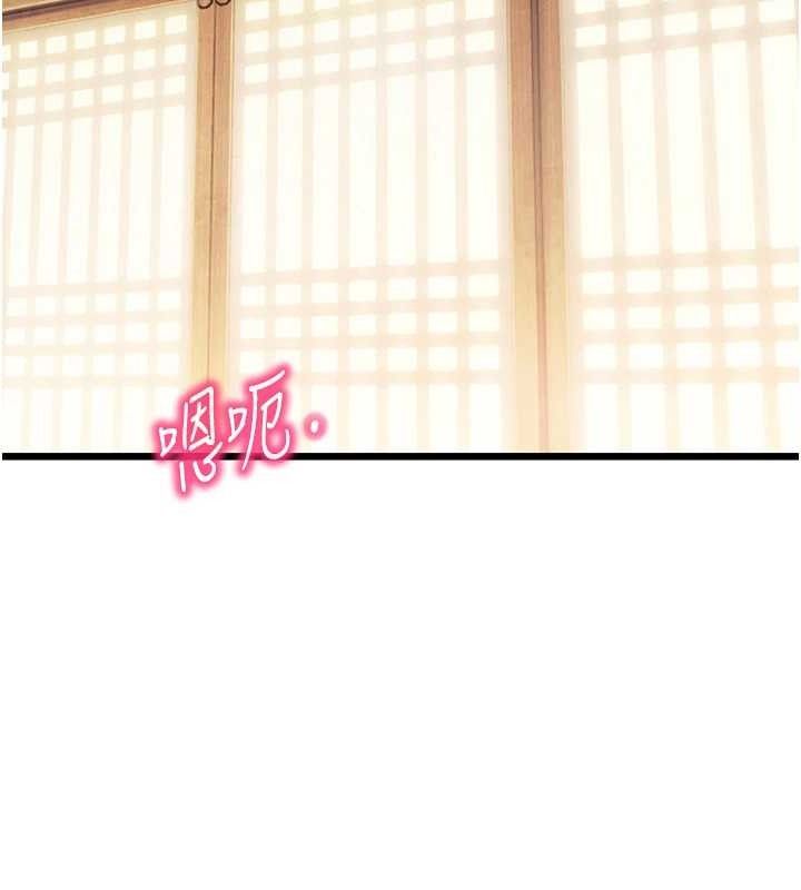 第42话-巨鲸翻滚凿淫道 - 第35.jpg页