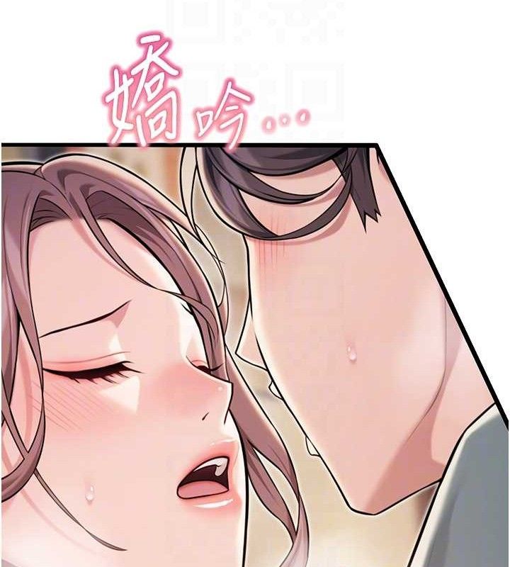 第42话-巨鲸翻滚凿淫道 - 第41.jpg页