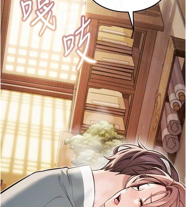 第42话-巨鲸翻滚凿淫道 - 第43.jpg页