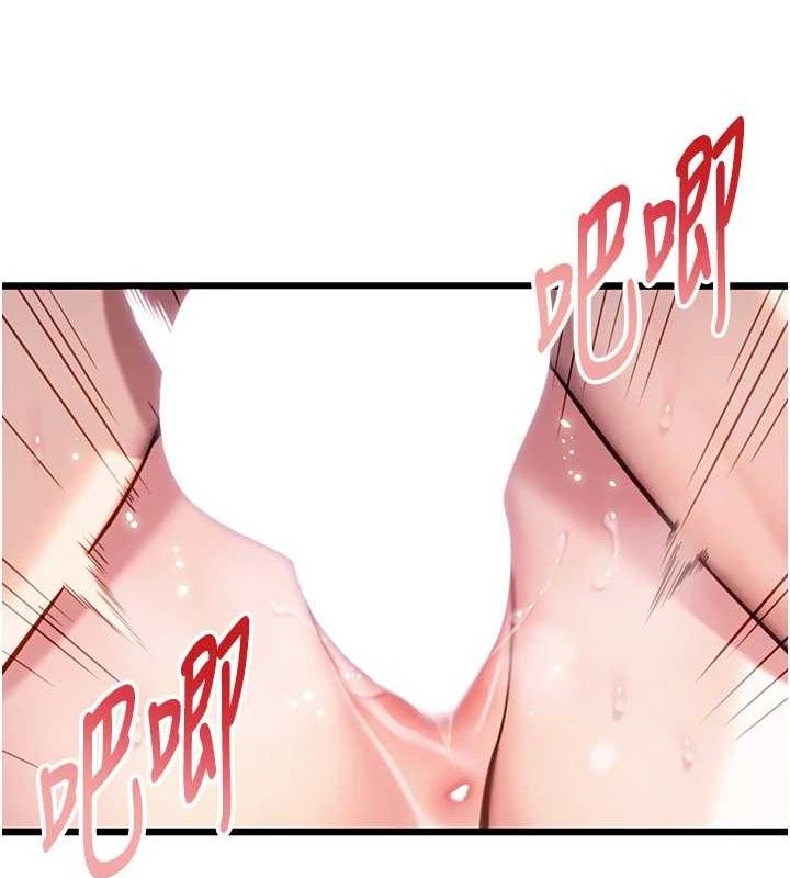 第42话-巨鲸翻滚凿淫道 - 第47.jpg页