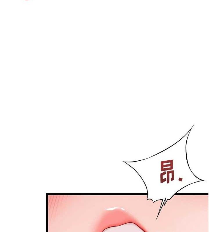 第42话-巨鲸翻滚凿淫道 - 第48.jpg页