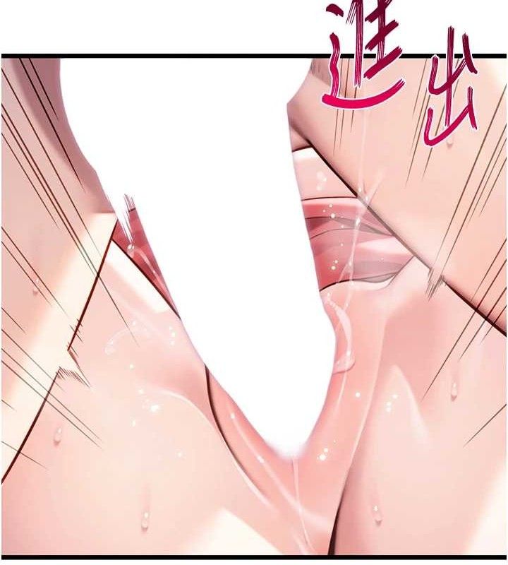 第42话-巨鲸翻滚凿淫道 - 第50.jpg页