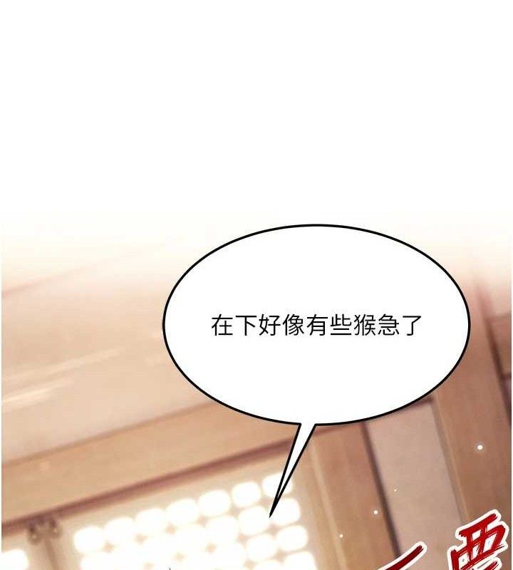 第42话-巨鲸翻滚凿淫道 - 第57.jpg页