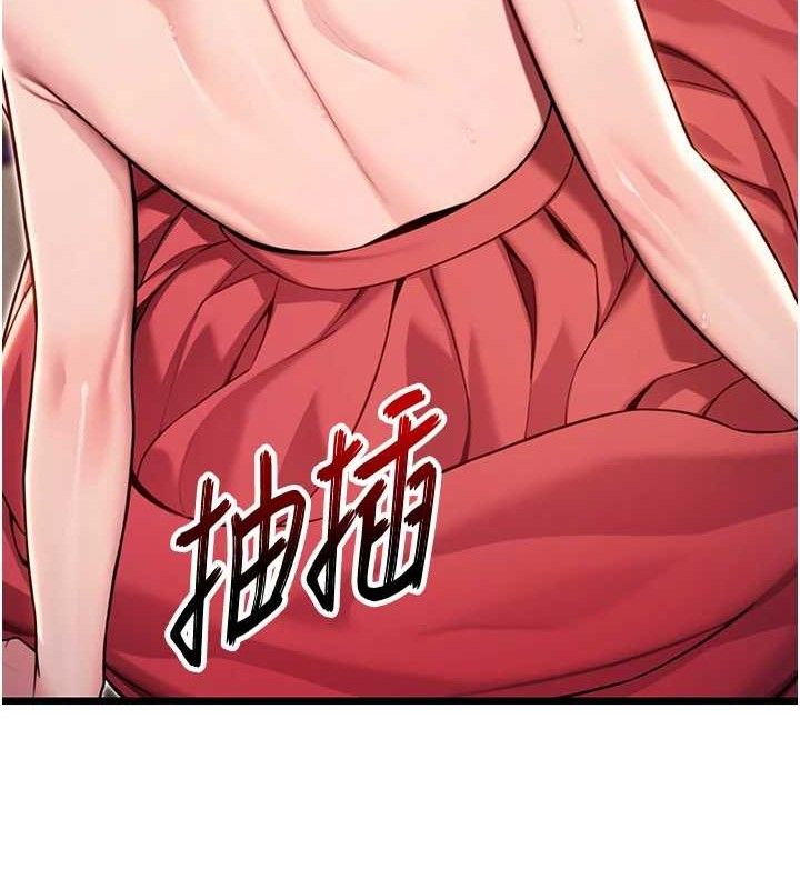 第42话-巨鲸翻滚凿淫道 - 第59.jpg页