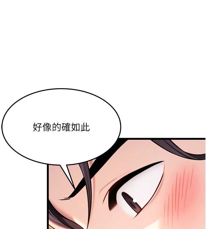 第42话-巨鲸翻滚凿淫道 - 第74.jpg页