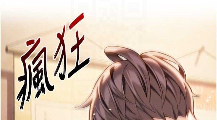 第42话-巨鲸翻滚凿淫道 - 第76.jpg页