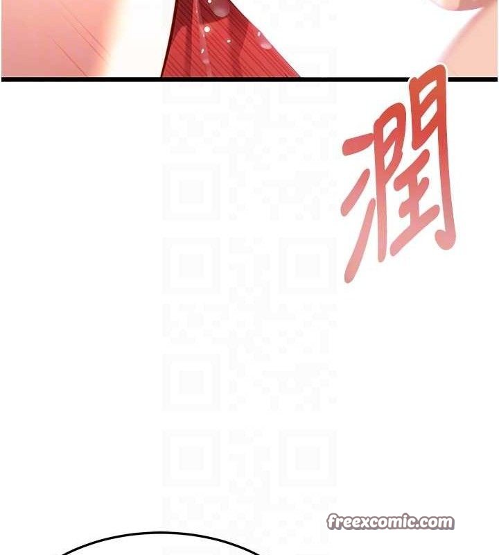 第42话-巨鲸翻滚凿淫道 - 第84.jpg页
