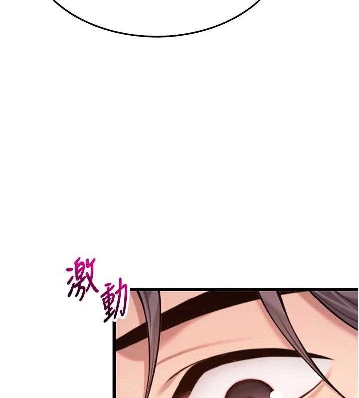 第42话-巨鲸翻滚凿淫道 - 第92.jpg页