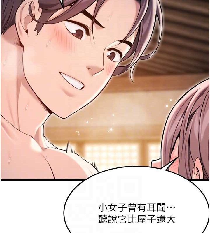 第42话-巨鲸翻滚凿淫道 - 第102.jpg页
