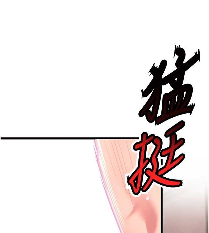 第42话-巨鲸翻滚凿淫道 - 第109.jpg页